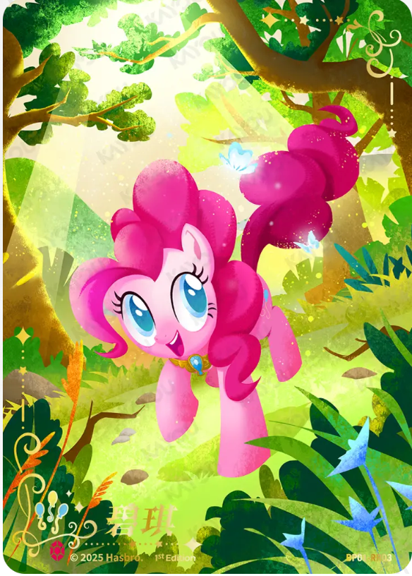 KAYOU My Little Pony TCG RR Card
