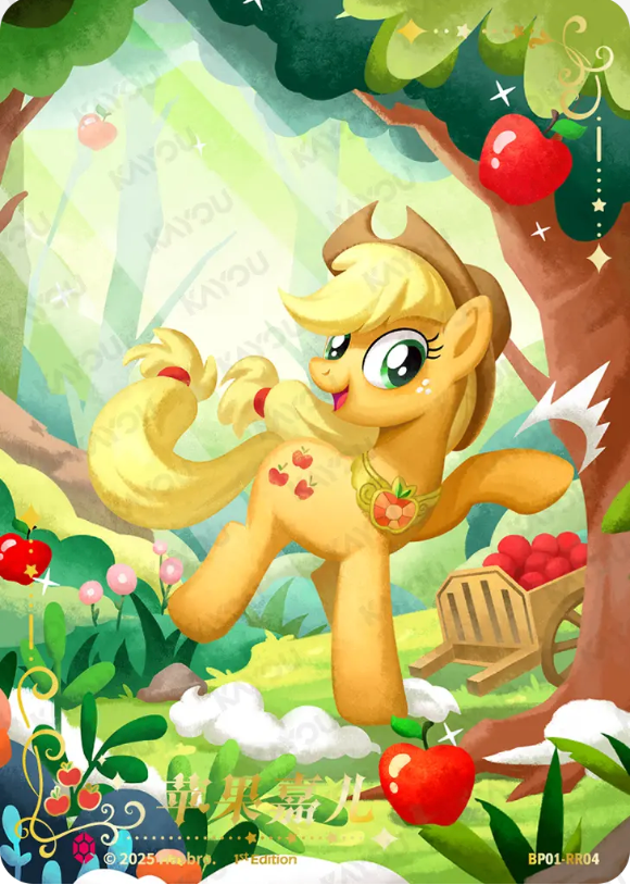KAYOU My Little Pony TCG RR Card