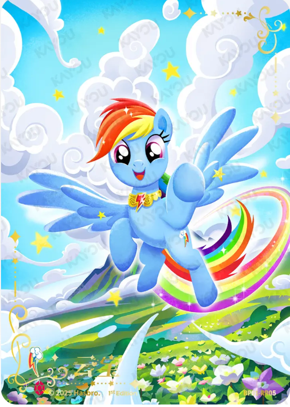KAYOU My Little Pony TCG RR Card