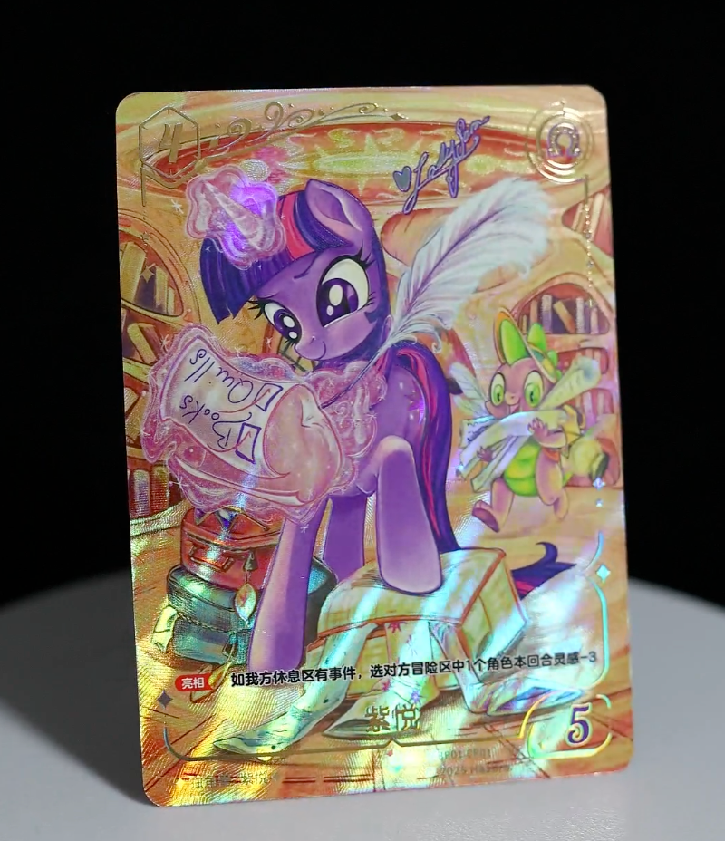 KAYOU My Little Pony TCG CR Card