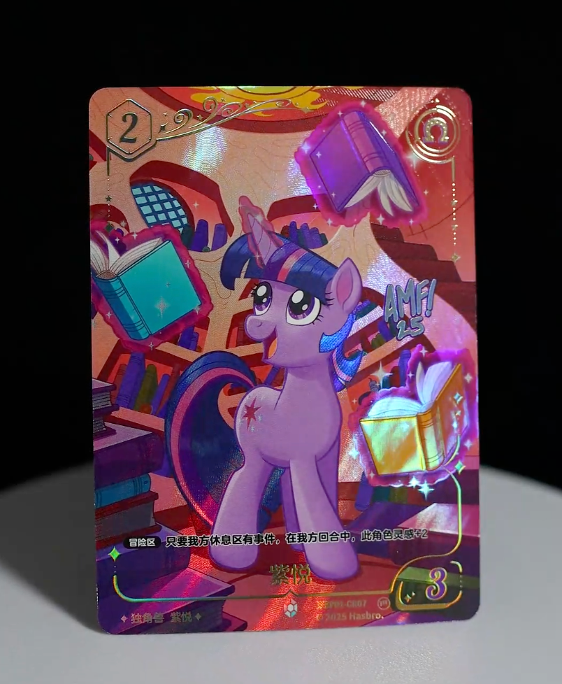 KAYOU My Little Pony TCG CR Card