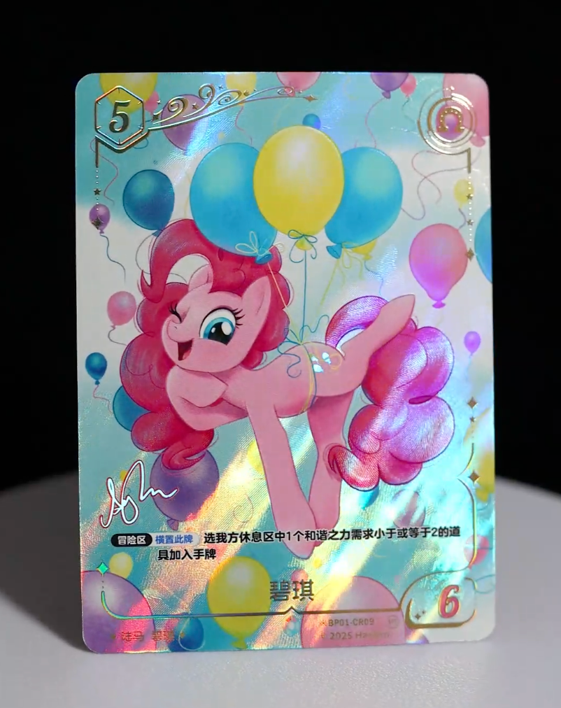 KAYOU My Little Pony TCG CR Card