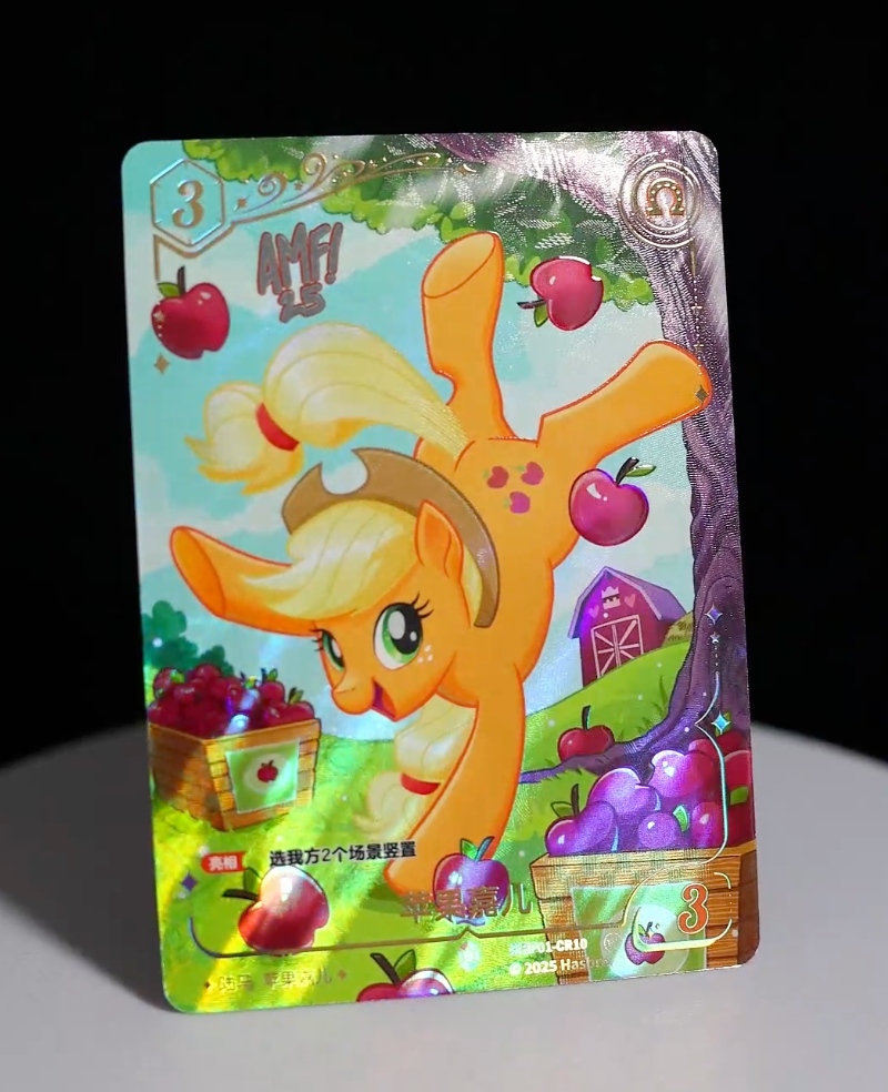 KAYOU My Little Pony TCG CR Card