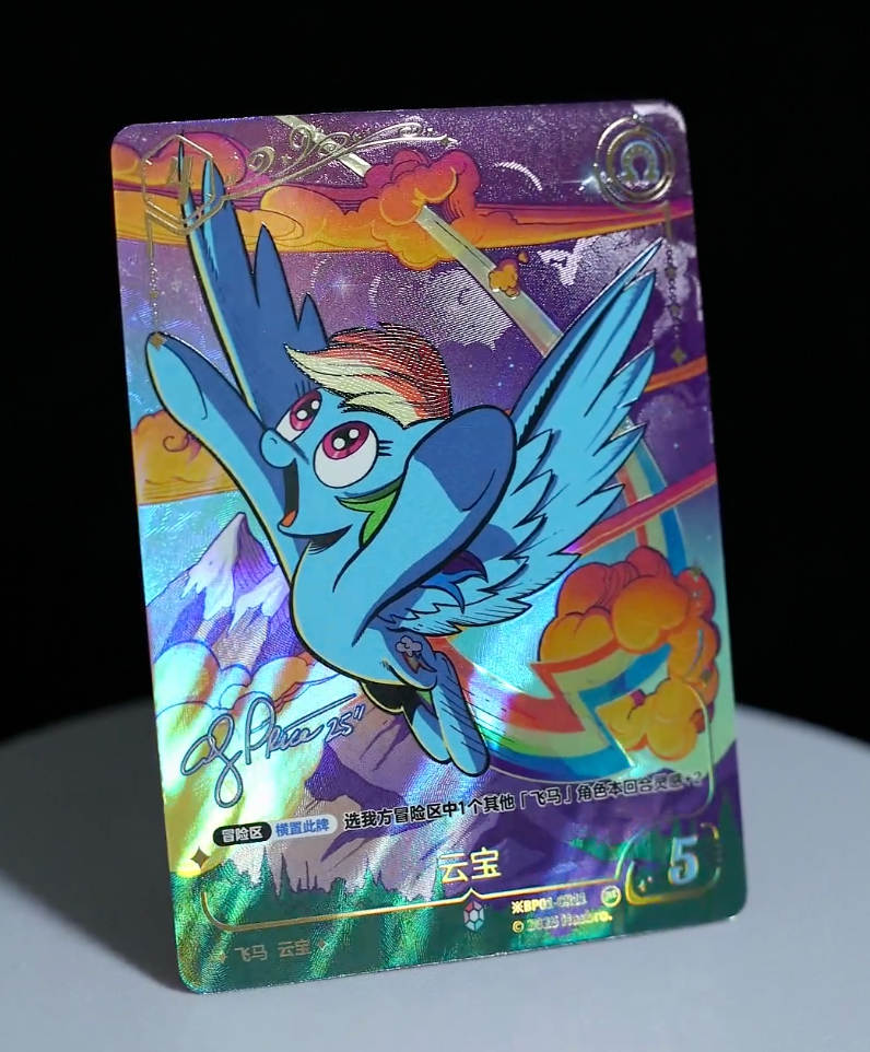 KAYOU My Little Pony TCG CR Card
