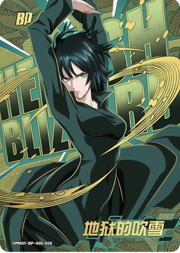 KAYOU One-Punch Man L5 BP Card (Pull Rate: 0.19%~0.91%))