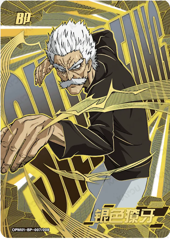 KAYOU One-Punch Man L5 BP Card (Pull Rate: 0.19%~0.91%))