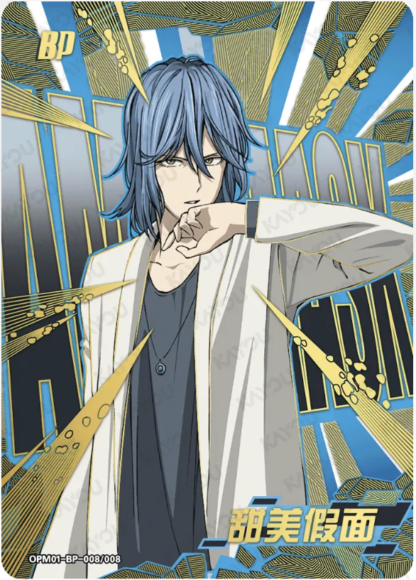 KAYOU One-Punch Man L5 BP Card (Pull Rate: 0.19%~0.91%))
