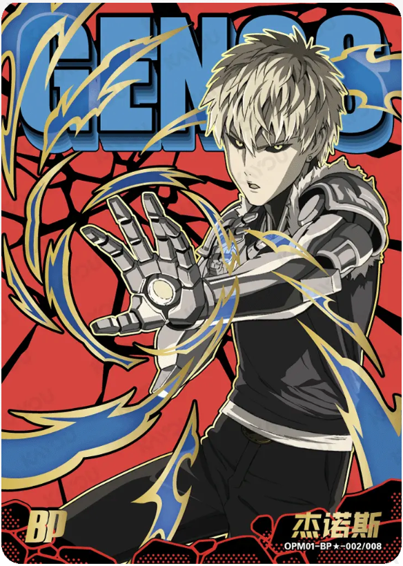 KAYOU One-Punch Man L5 BP Card (Pull Rate: 0.19%~0.91%))