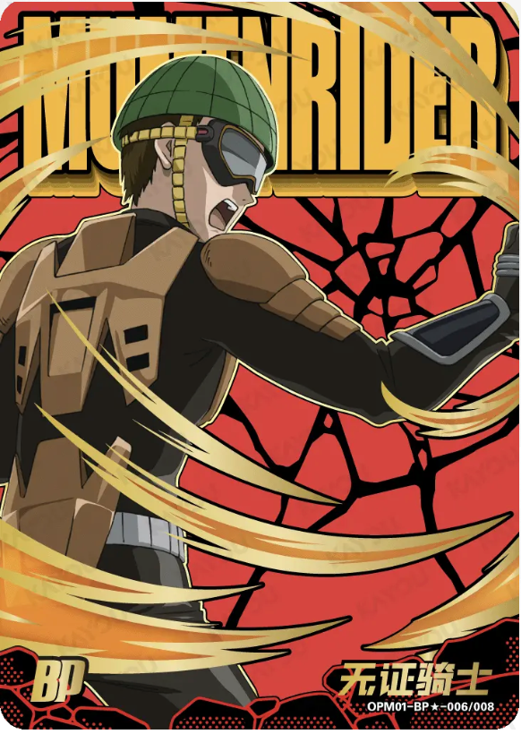 KAYOU One-Punch Man L5 BP Card (Pull Rate: 0.19%~0.91%))