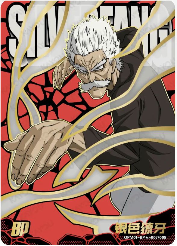 KAYOU One-Punch Man L5 BP Card (Pull Rate: 0.19%~0.91%))