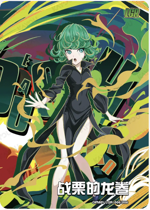KAYOU One-Punch Man L4 LGR Card (Pull Rate: 2.22%)