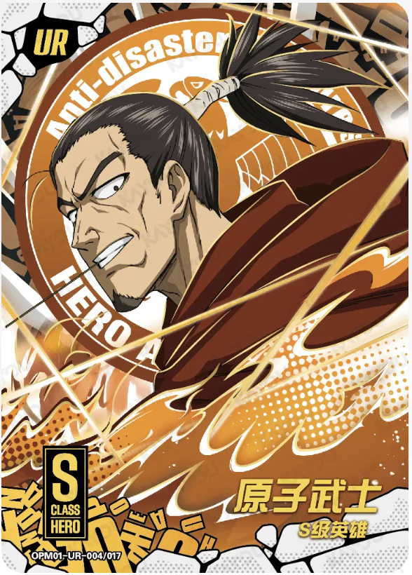 KAYOU One-Punch Man L3 UR Card (Pull Rate: 20%)