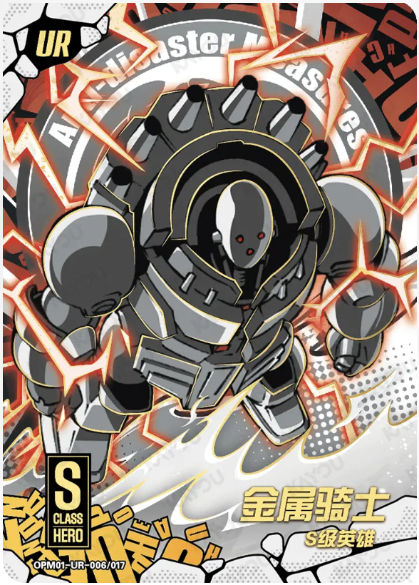 KAYOU One-Punch Man L3 UR Card (Pull Rate: 20%)