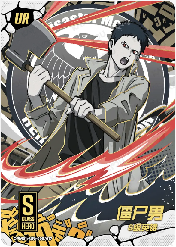 KAYOU One-Punch Man L3 UR Card (Pull Rate: 20%)