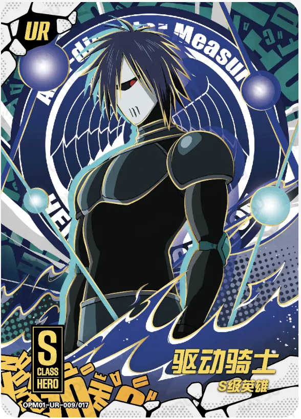 KAYOU One-Punch Man L3 UR Card (Pull Rate: 20%)