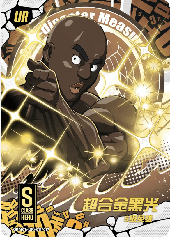 KAYOU One-Punch Man L3 UR Card (Pull Rate: 20%)