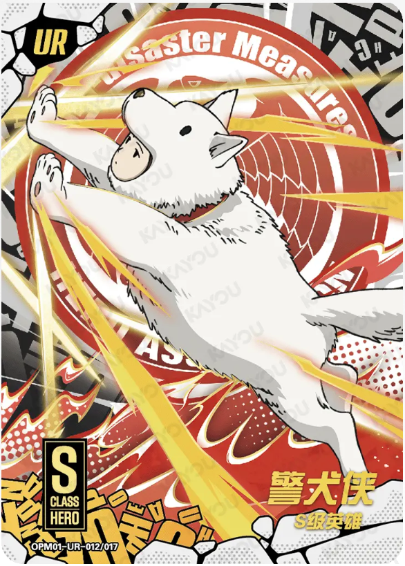 KAYOU One-Punch Man L3 UR Card (Pull Rate: 20%)