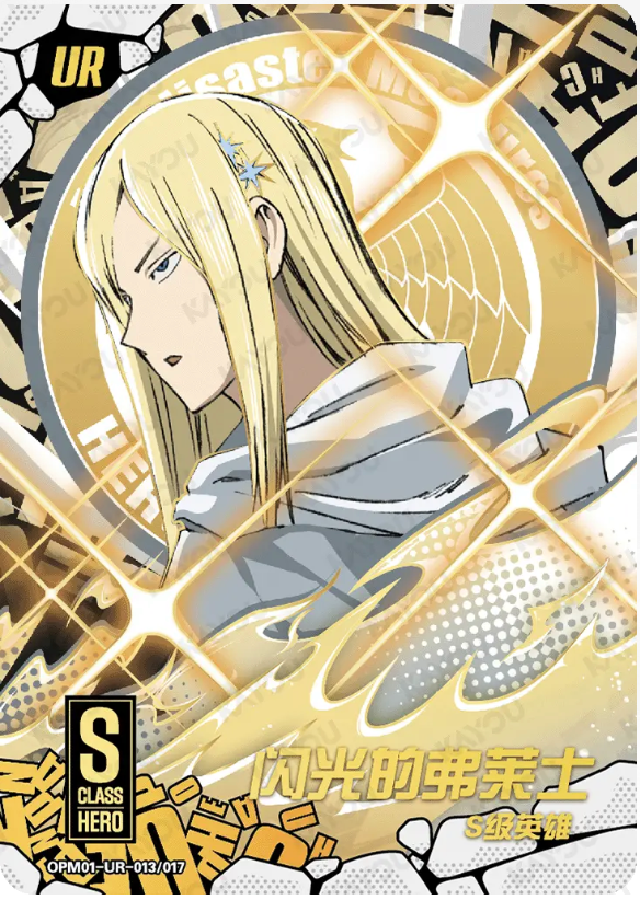 KAYOU One-Punch Man L3 UR Card (Pull Rate: 20%)