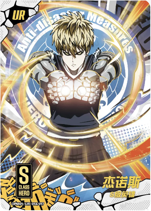 KAYOU One-Punch Man L3 UR Card (Pull Rate: 20%)