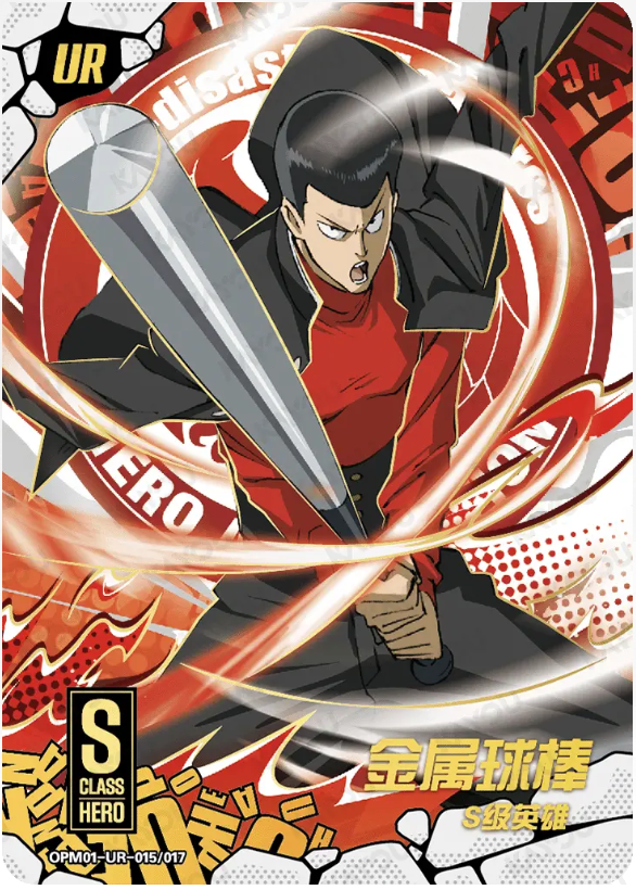 KAYOU One-Punch Man L3 UR Card (Pull Rate: 20%)