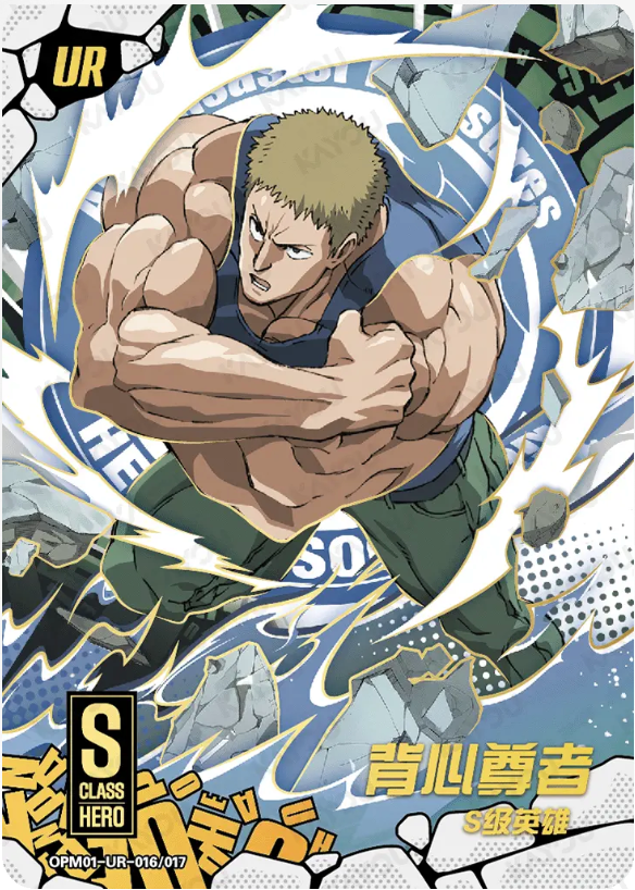 KAYOU One-Punch Man L3 UR Card (Pull Rate: 20%)