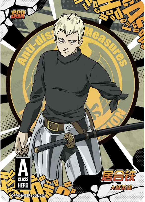 KAYOU One-Punch Man L3 SSR Card (Pull Rate: 27.78%))