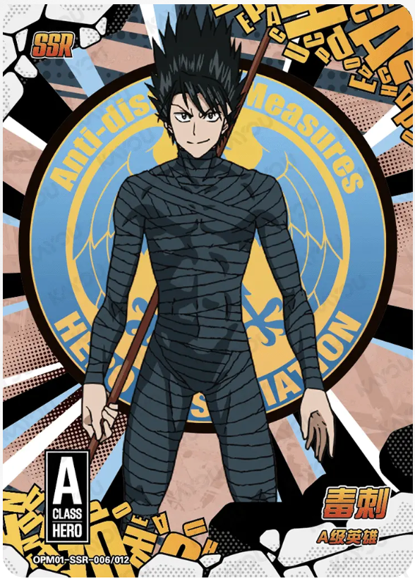 KAYOU One-Punch Man L3 SSR Card (Pull Rate: 27.78%))