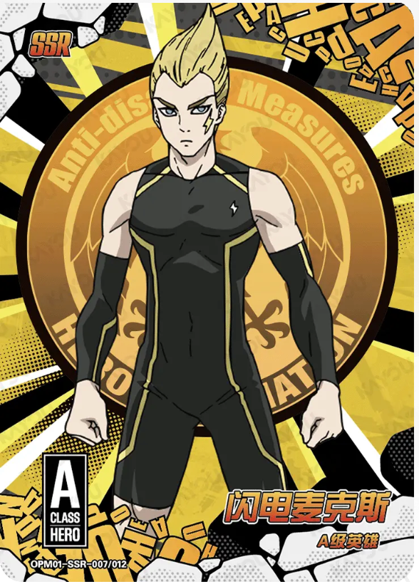 KAYOU One-Punch Man L3 SSR Card (Pull Rate: 27.78%))