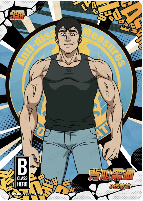 KAYOU One-Punch Man L3 SSR Card (Pull Rate: 27.78%))
