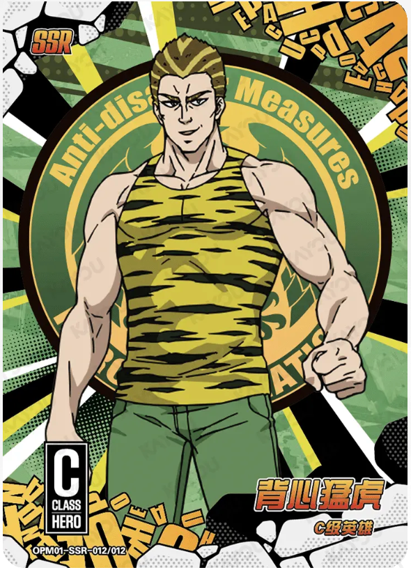 KAYOU One-Punch Man L3 SSR Card (Pull Rate: 27.78%))