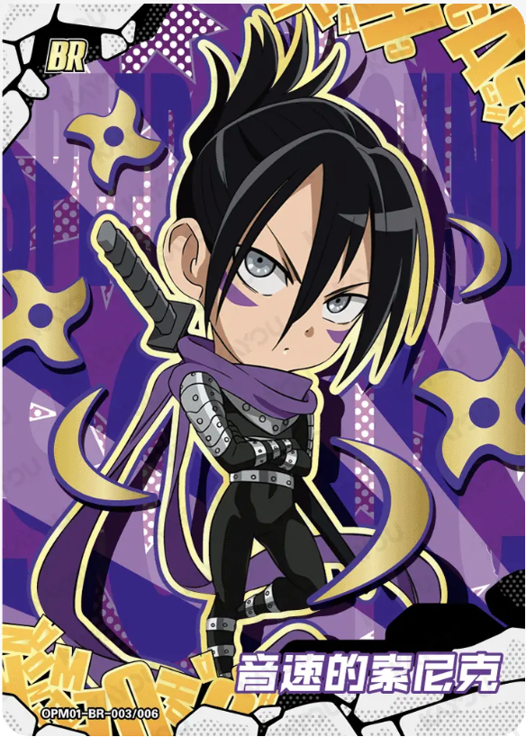 KAYOU One-Punch Man L3 BR Card