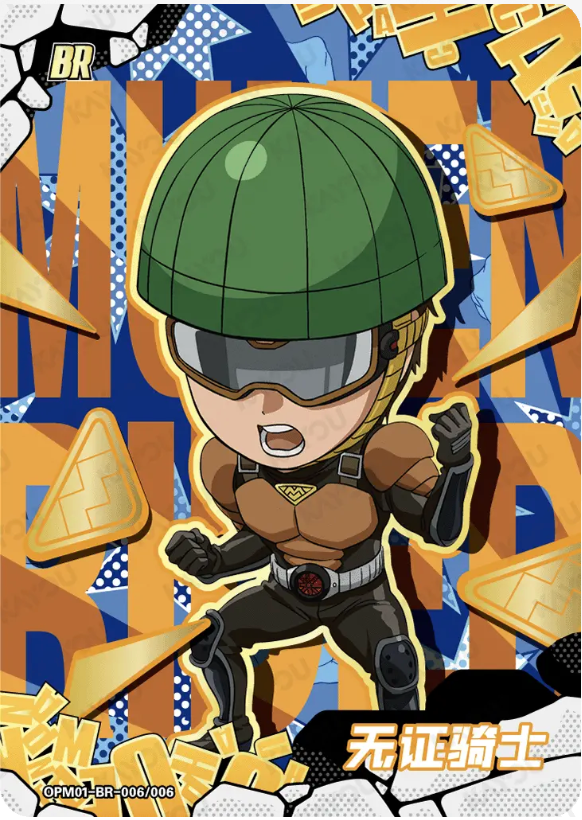 KAYOU One-Punch Man L3 BR Card
