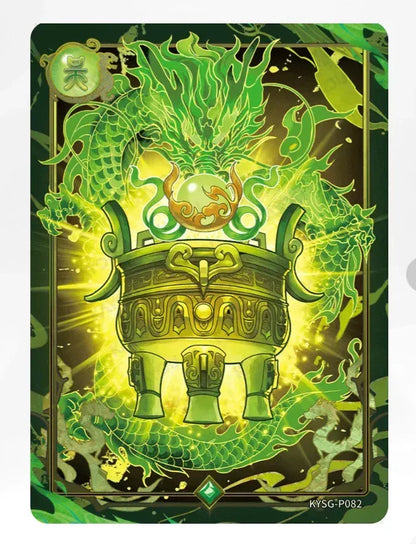 KAYOU Three Kingdoms Promo Card (001-099) - FansTradingCards