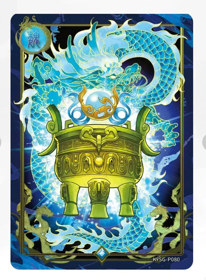 KAYOU Three Kingdoms Promo Card (001-099) - FansTradingCards