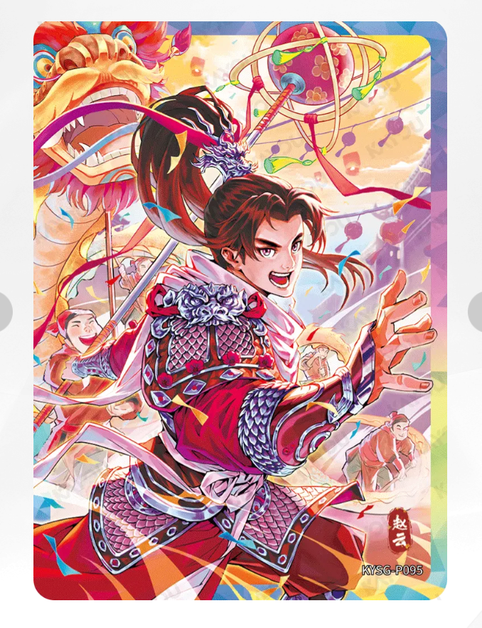 KAYOU Three Kingdoms Promo Card (001-099)