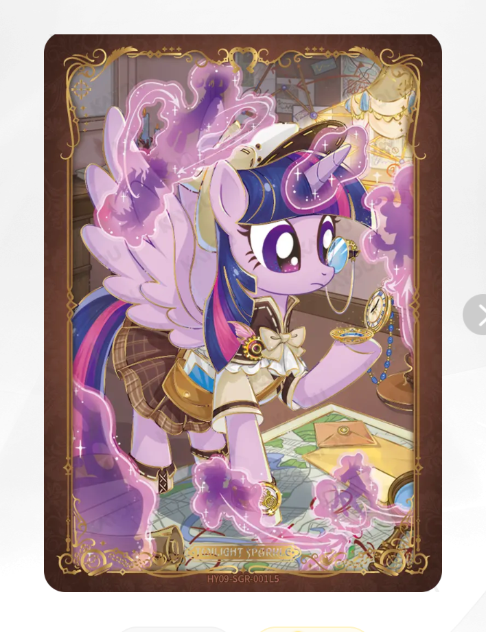 KAYOU My Little Pony Tier 2 SGR Set (HY6/7/8/9 001-008)