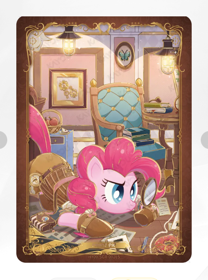 KAYOU My Little Pony Tier 2 SGR Set (HY6/7/8/9 001-008)