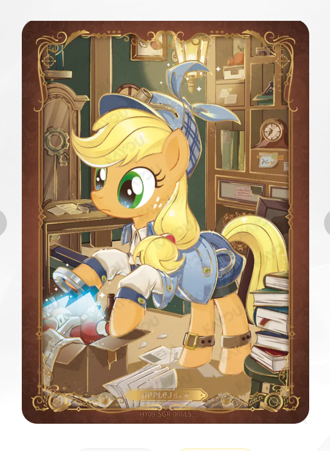 KAYOU My Little Pony Tier 2 SGR Set (HY6/7/8/9 001-008)