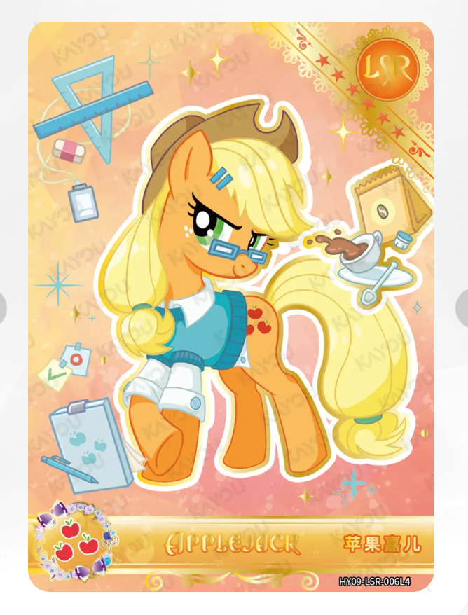 KAYOU My Little Pony Tier 2 LSR Set (HY6/7/8/9 001-015)