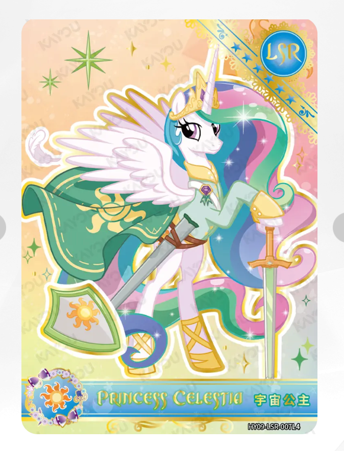 KAYOU My Little Pony Tier 2 LSR Set (HY6/7/8/9 001-015)