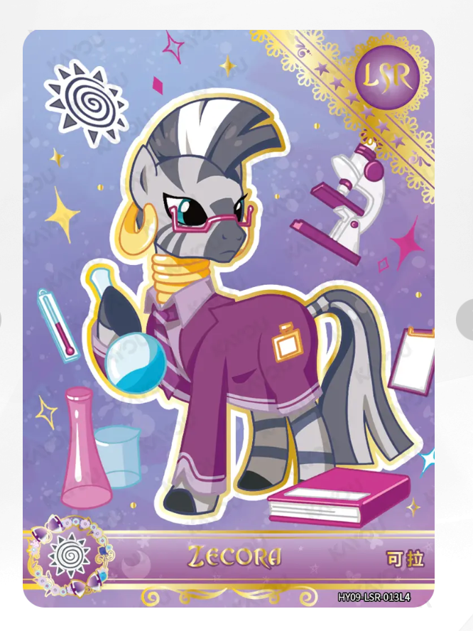 KAYOU My Little Pony Tier 2 LSR Set (HY6/7/8/9 001-015)