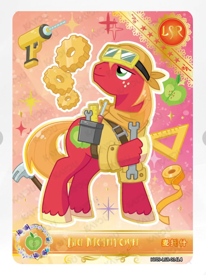 KAYOU My Little Pony Tier 2 LSR Set (HY6/7/8/9 001-015)