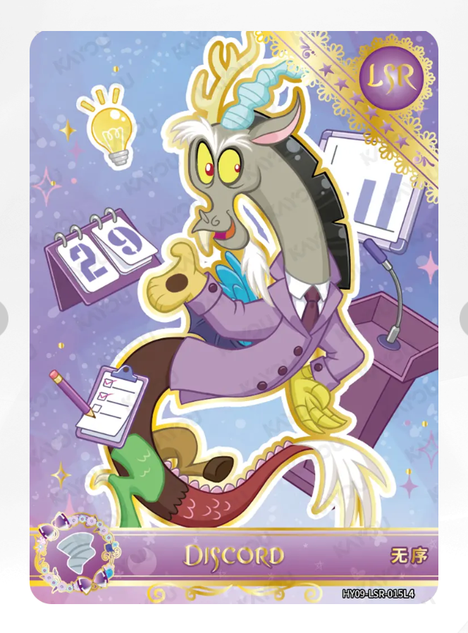 KAYOU My Little Pony Tier 2 LSR Set (HY6/7/8/9 001-015)
