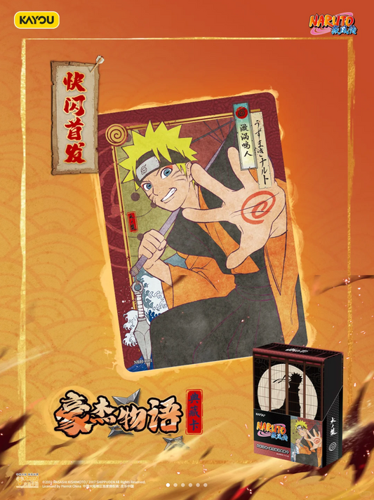 KAYOU Naruto - Caja Premium