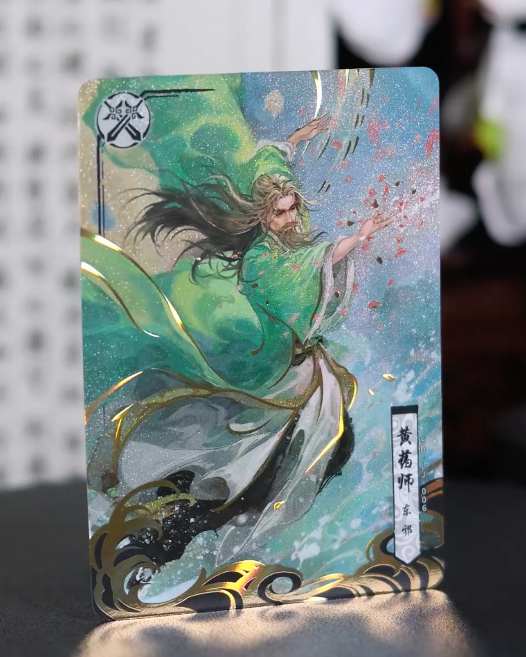 KAYOU Condor Heroes Tier 2 Ensemble Les Cinq Grands (001 - 005)