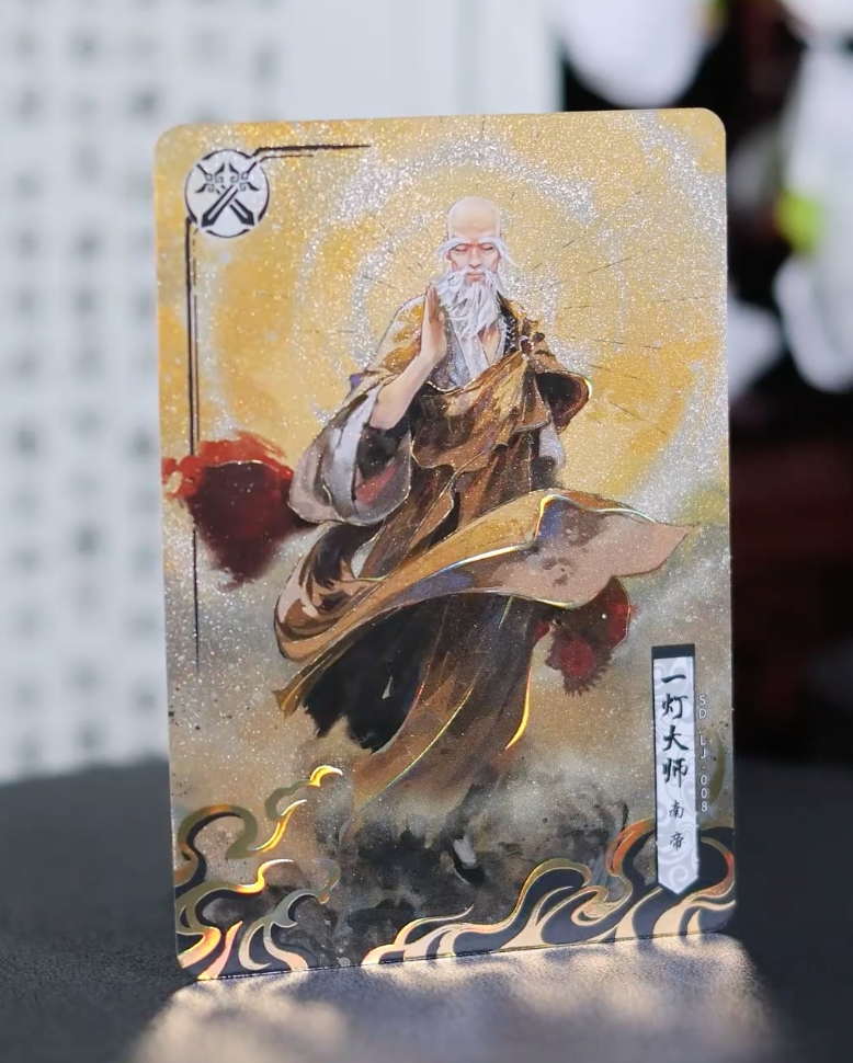 KAYOU Condor Heroes Tier 2 Ensemble Les Cinq Grands (001 - 005)