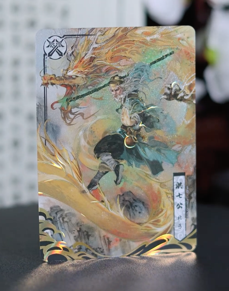KAYOU Condor Heroes Tier 2 Ensemble Les Cinq Grands (001 - 005)