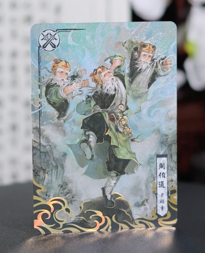 KAYOU Condor Heroes Tier 2 Ensemble Les Cinq Grands (001 - 005)