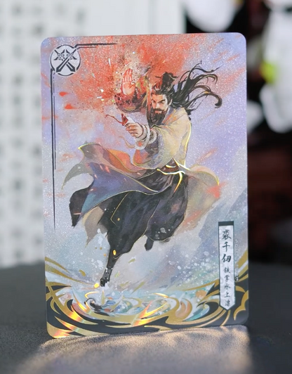 KAYOU Condor Heroes Tier 2 Ensemble Les Cinq Grands (001 - 005)