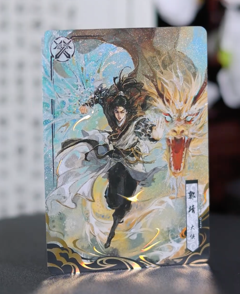 KAYOU Condor Heroes Tier 2 Ensemble Les Cinq Grands (001 - 005)